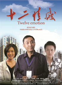 饥饿的业余阿姨